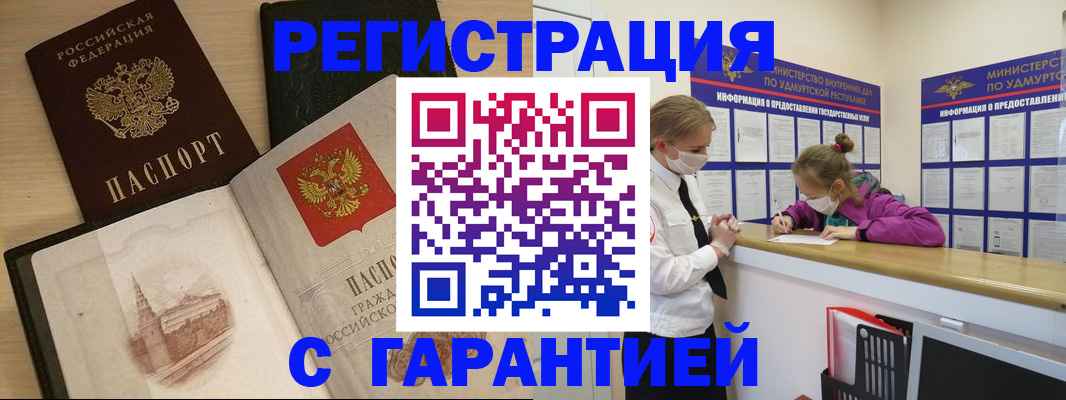 временная регистрация госуслуги в Фрязино